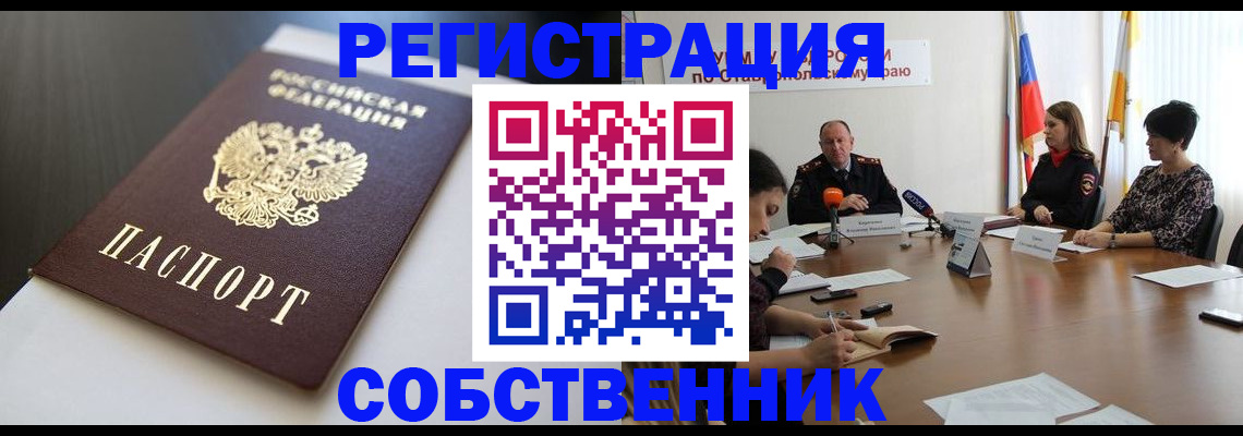 форма 3 в Охе
