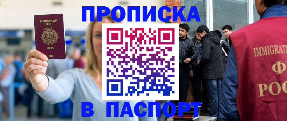 регистрация для школы в Охе